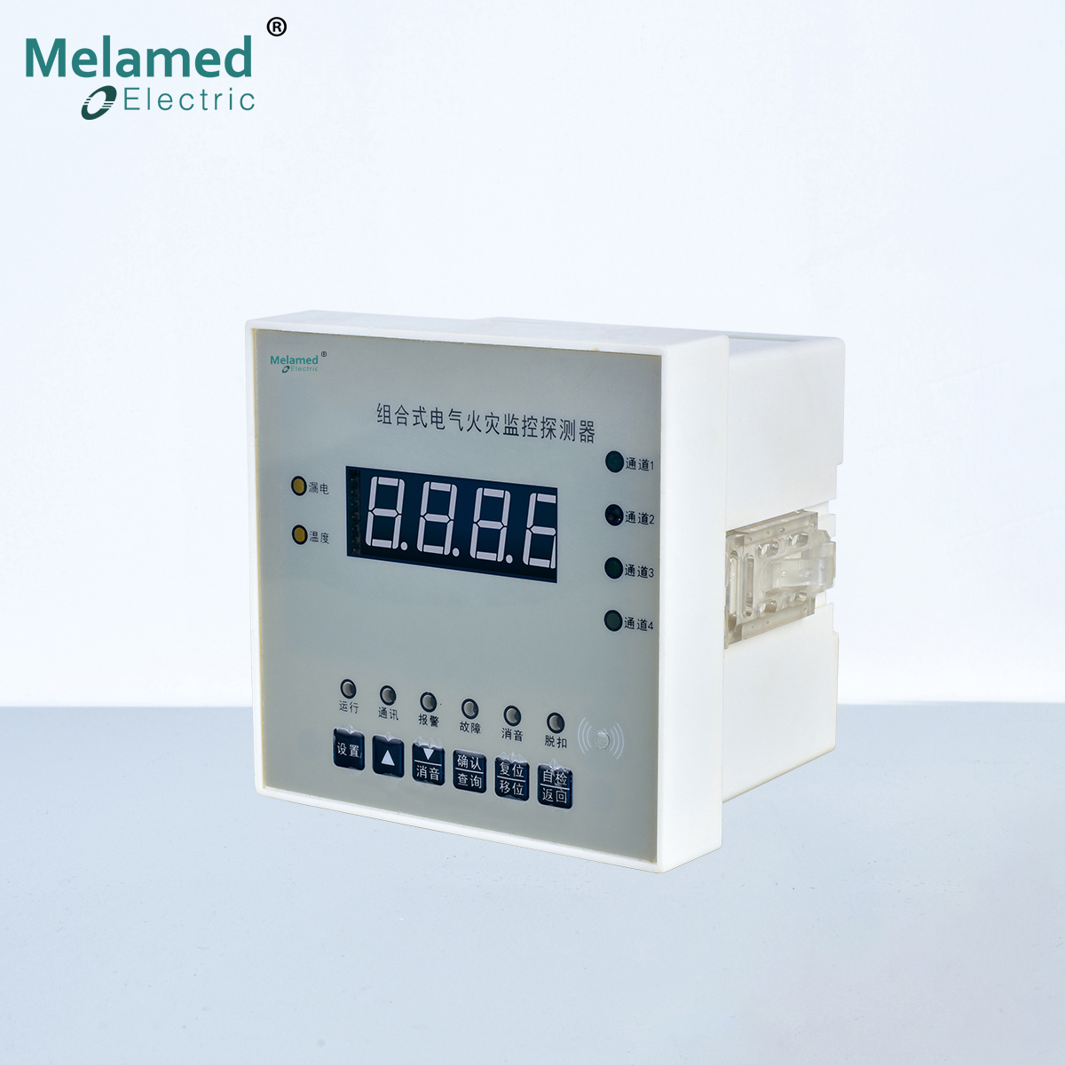 MLFD3-Y組合式電氣火災(zāi)監(jiān)控探測(cè)器