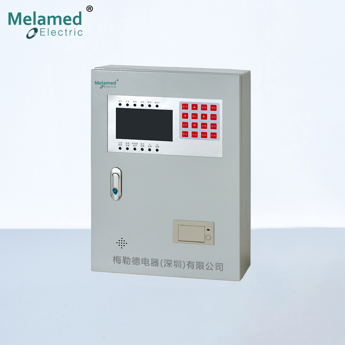 MLFD8電氣火災(zāi)監(jiān)控主機(jī)